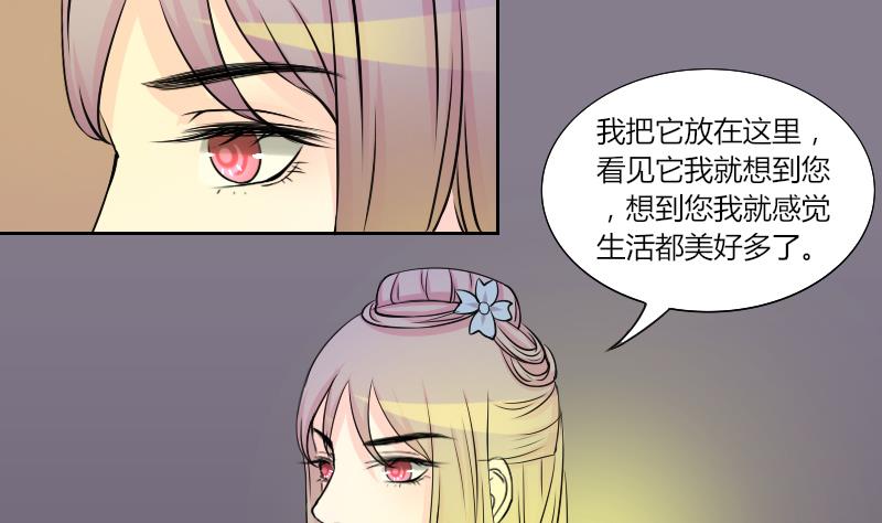 第138话 金丹 5-第139话