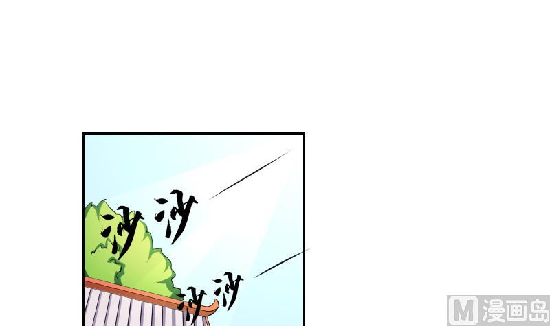 第138话 金丹 5-第139话