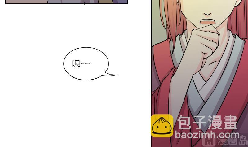 第138话 金丹 5-第139话