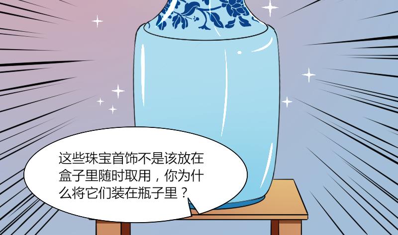 第138话 金丹 5-第139话