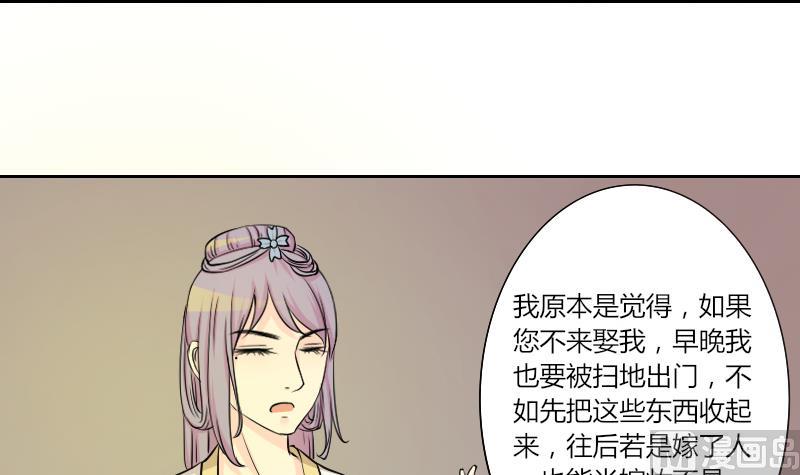 第138话 金丹 5-第139话