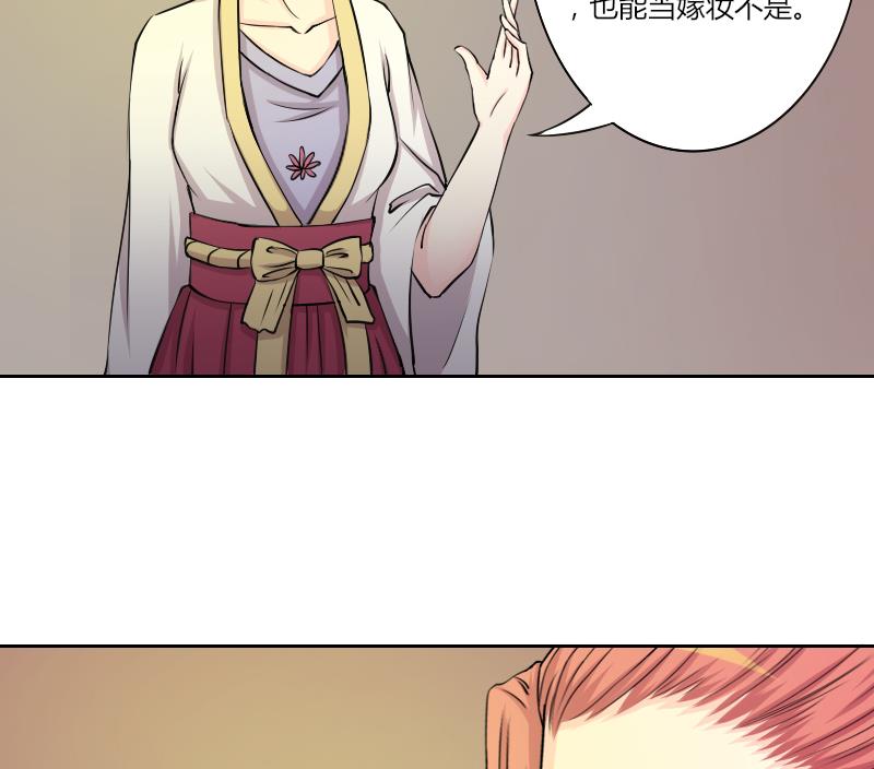 第138话 金丹 5-第139话