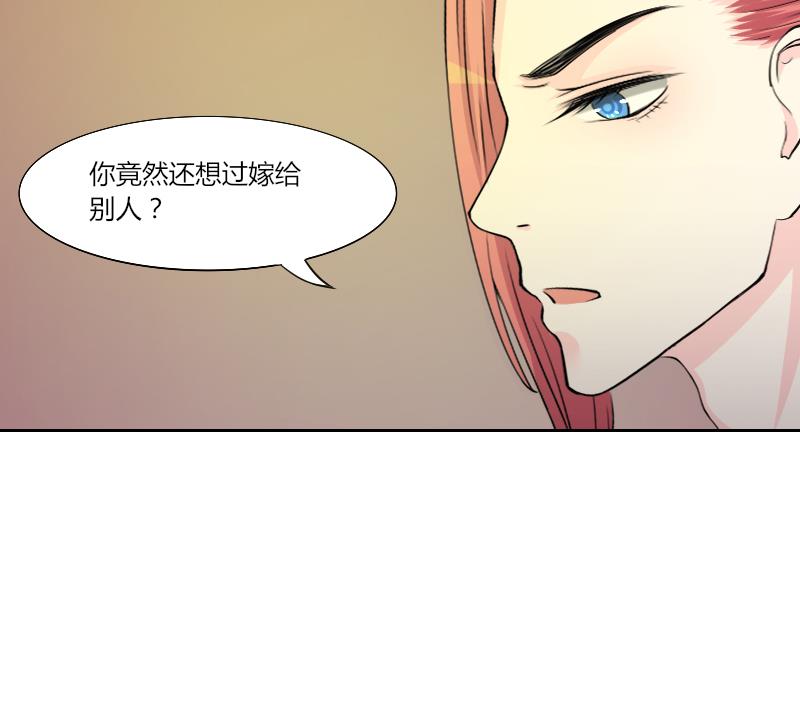 第138话 金丹 5-第139话