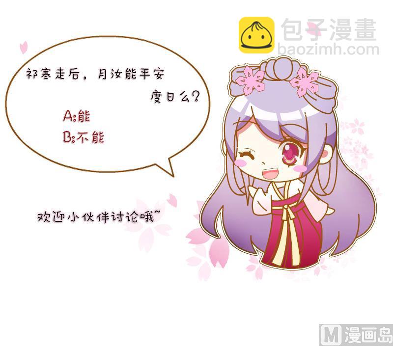 第138话 金丹 5-第139话
