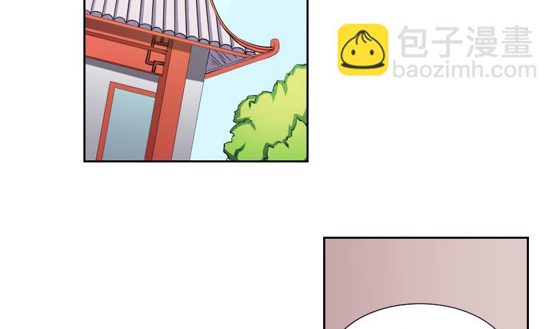 第138话 金丹 5-第139话