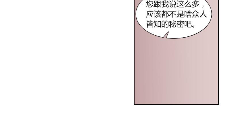 第138话 金丹 5-第139话