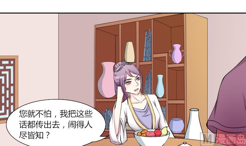 第138话 金丹 5-第139话