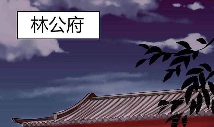 第014话 一家欢喜两家忧-第15话