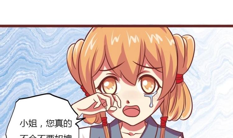 第014话 一家欢喜两家忧-第15话