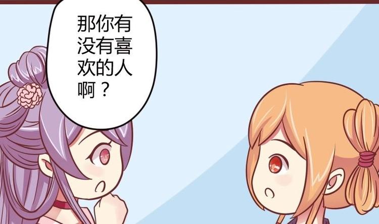 第014话 一家欢喜两家忧-第15话