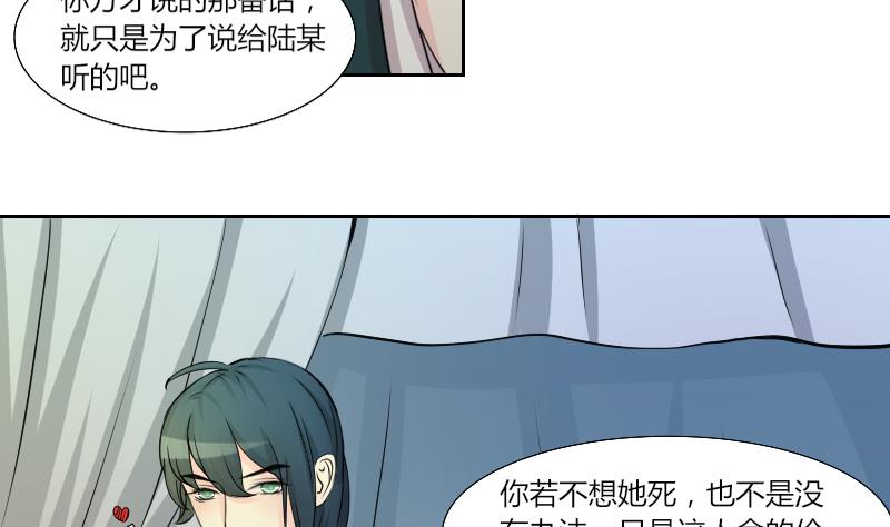 第140话 骑马2-第141话