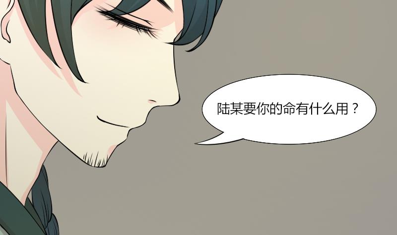 第140话 骑马2-第141话