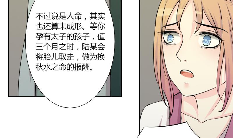 第140话 骑马2-第141话