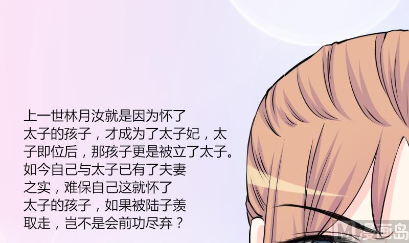第140话 骑马2-第141话