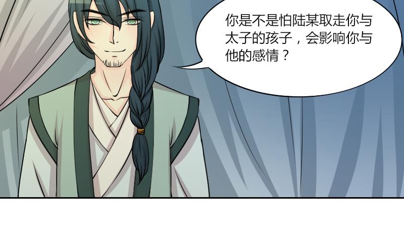 第140话 骑马2-第141话