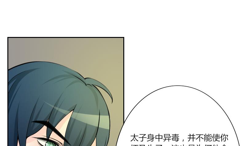 第140话 骑马2-第141话