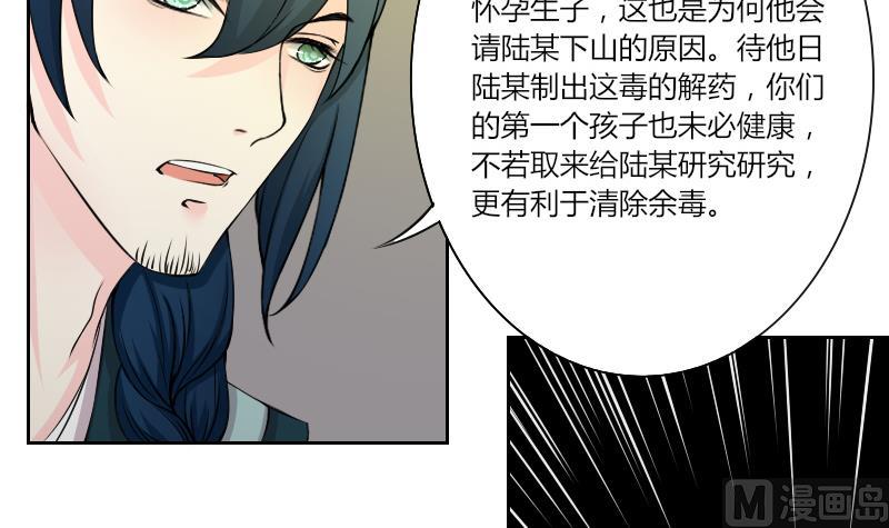 第140话 骑马2-第141话