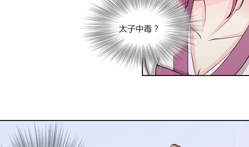第140话 骑马2-第141话