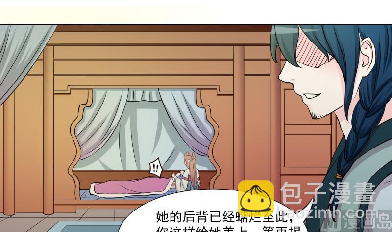第140话 骑马2-第141话