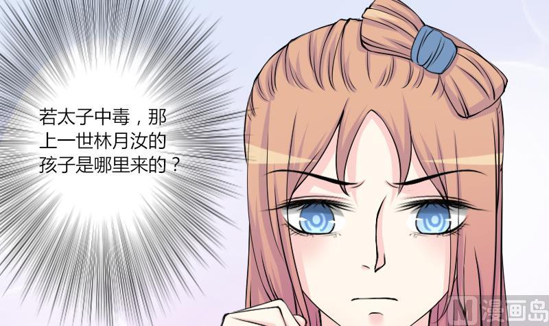 第140话 骑马2-第141话