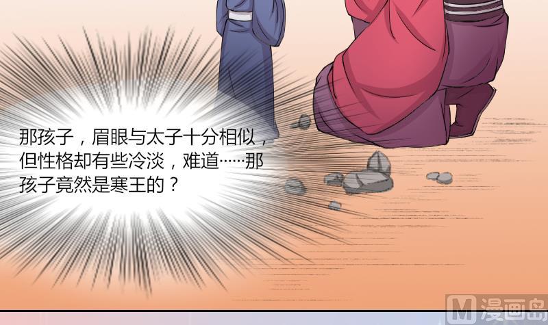 第140话 骑马2-第141话