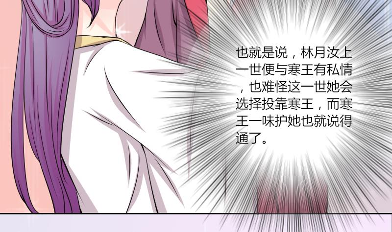 第140话 骑马2-第141话