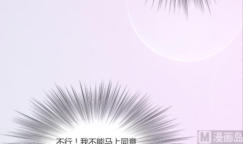 第140话 骑马2-第141话