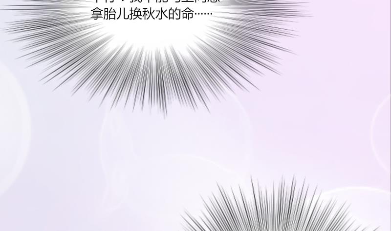 第140话 骑马2-第141话