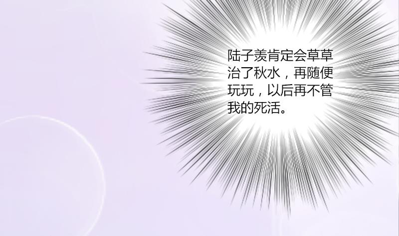 第140话 骑马2-第141话