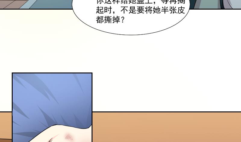 第140话 骑马2-第141话