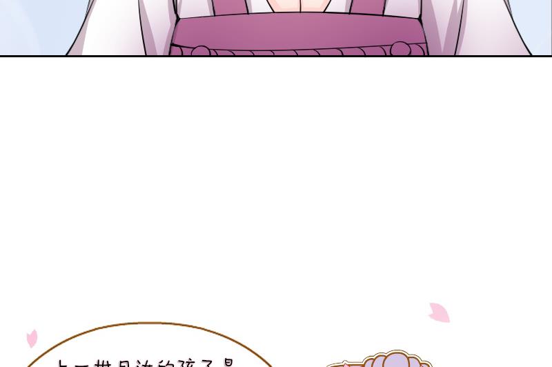 第140话 骑马2-第141话