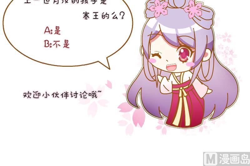第140话 骑马2-第141话
