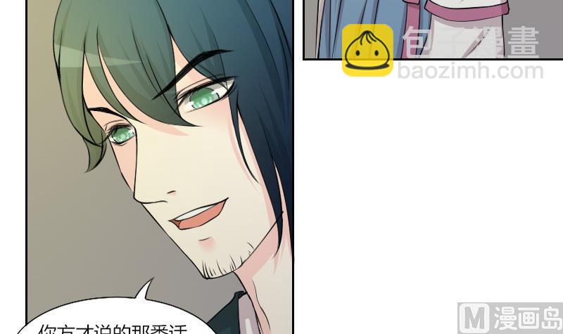 第140话 骑马2-第141话