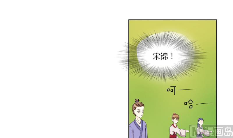 第142话 骑马 4-第143话