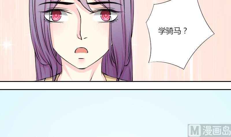 第142话 骑马 4-第143话