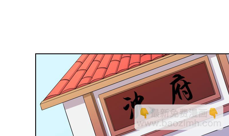 第142话 骑马 4-第143话