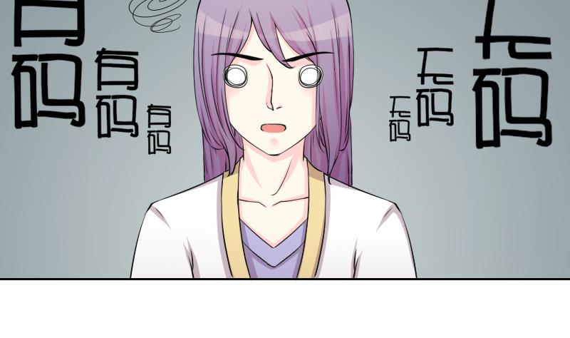 第144话 骑马 6-第145话
