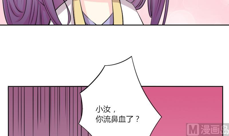 第144话 骑马 6-第145话
