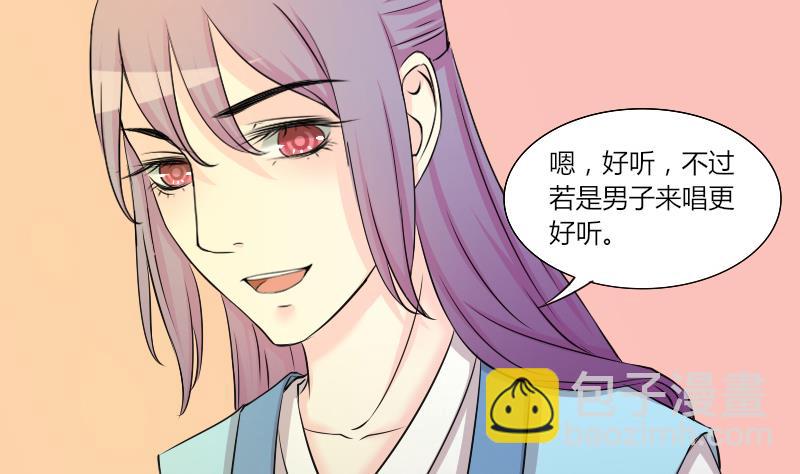 第146话 逛街 2-第147话