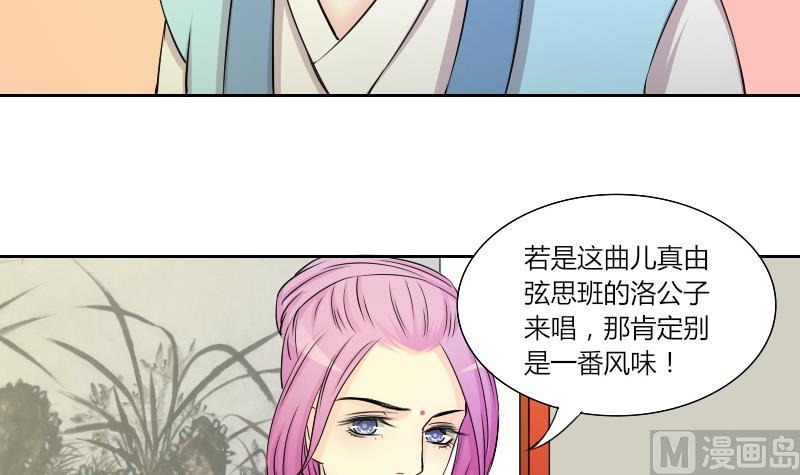第146话 逛街 2-第147话