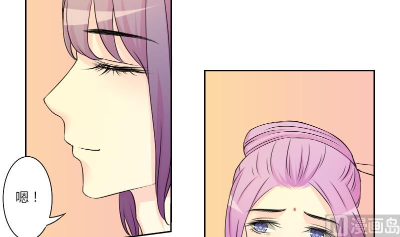 第146话 逛街 2-第147话