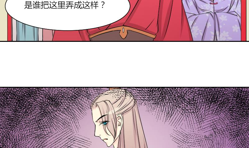 第148话 逛街 4-第149话