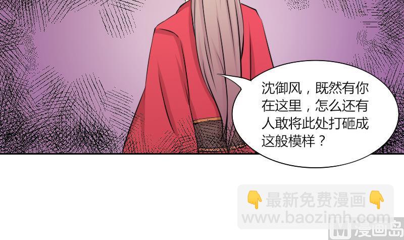 第148话 逛街 4-第149话