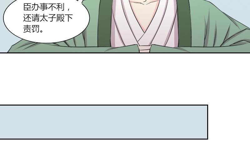 第148话 逛街 4-第149话