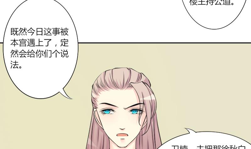 第148话 逛街 4-第149话