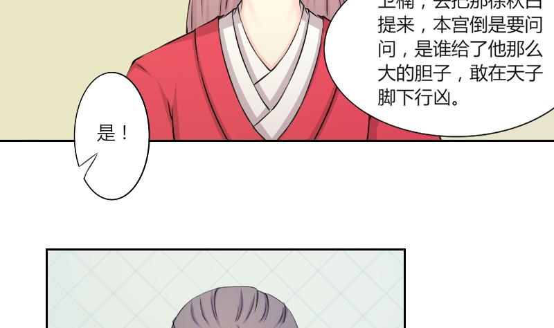 第148话 逛街 4-第149话