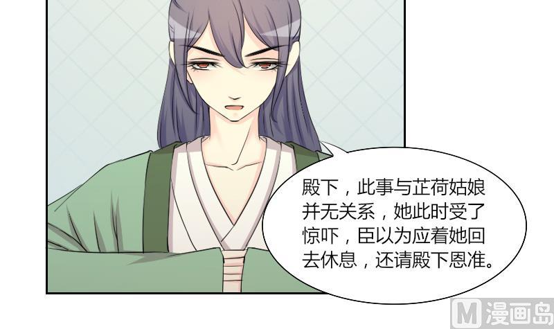 第148话 逛街 4-第149话