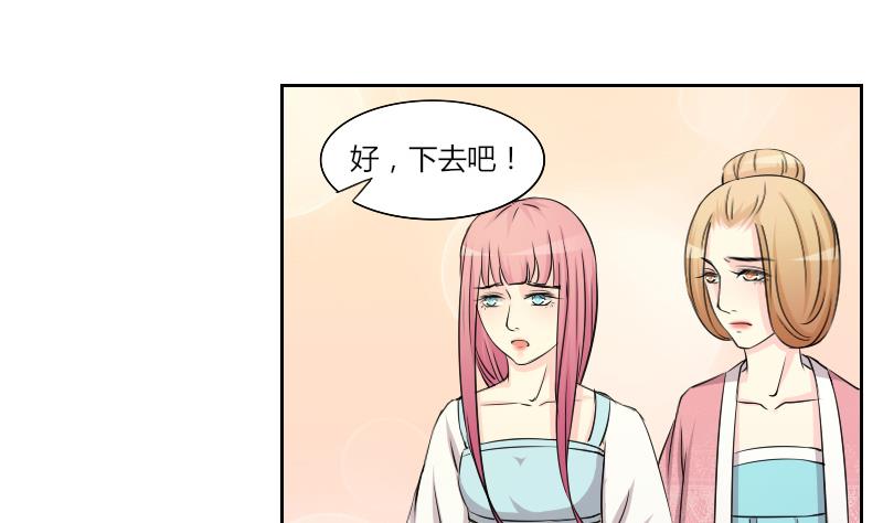 第148话 逛街 4-第149话