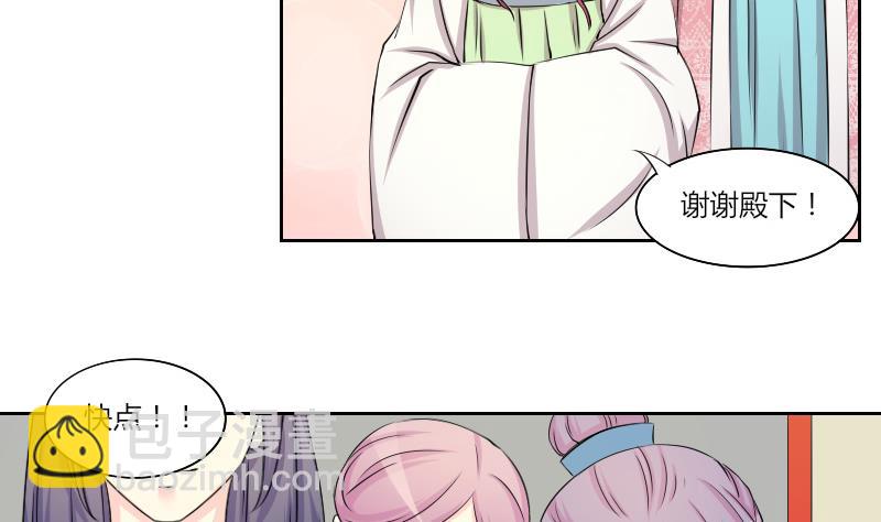 第148话 逛街 4-第149话