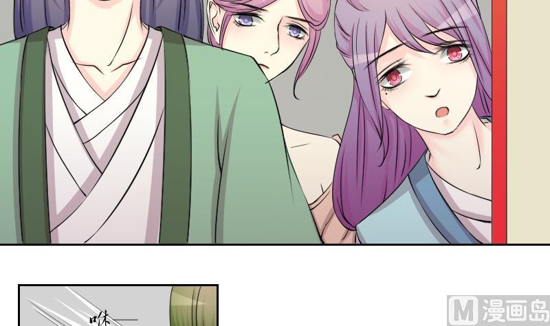 第148话 逛街 4-第149话